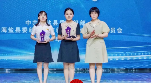 喜報！青蓮榮獲海鹽縣第三屆“百企創(chuàng)三先”擂臺賽一等獎